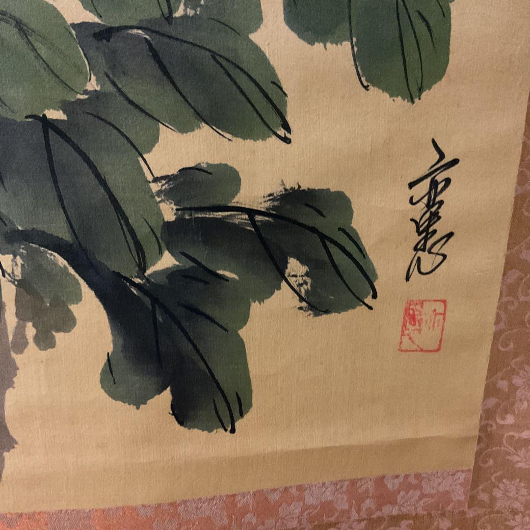 彩色画 絹本 作者不詳 花鳥画【牡丹に雀図】