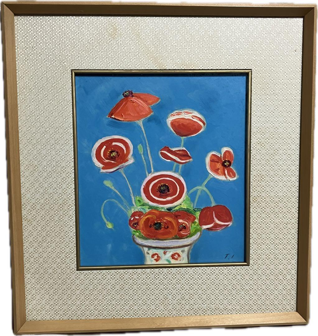 市村司　けし　1977年　真作　額装