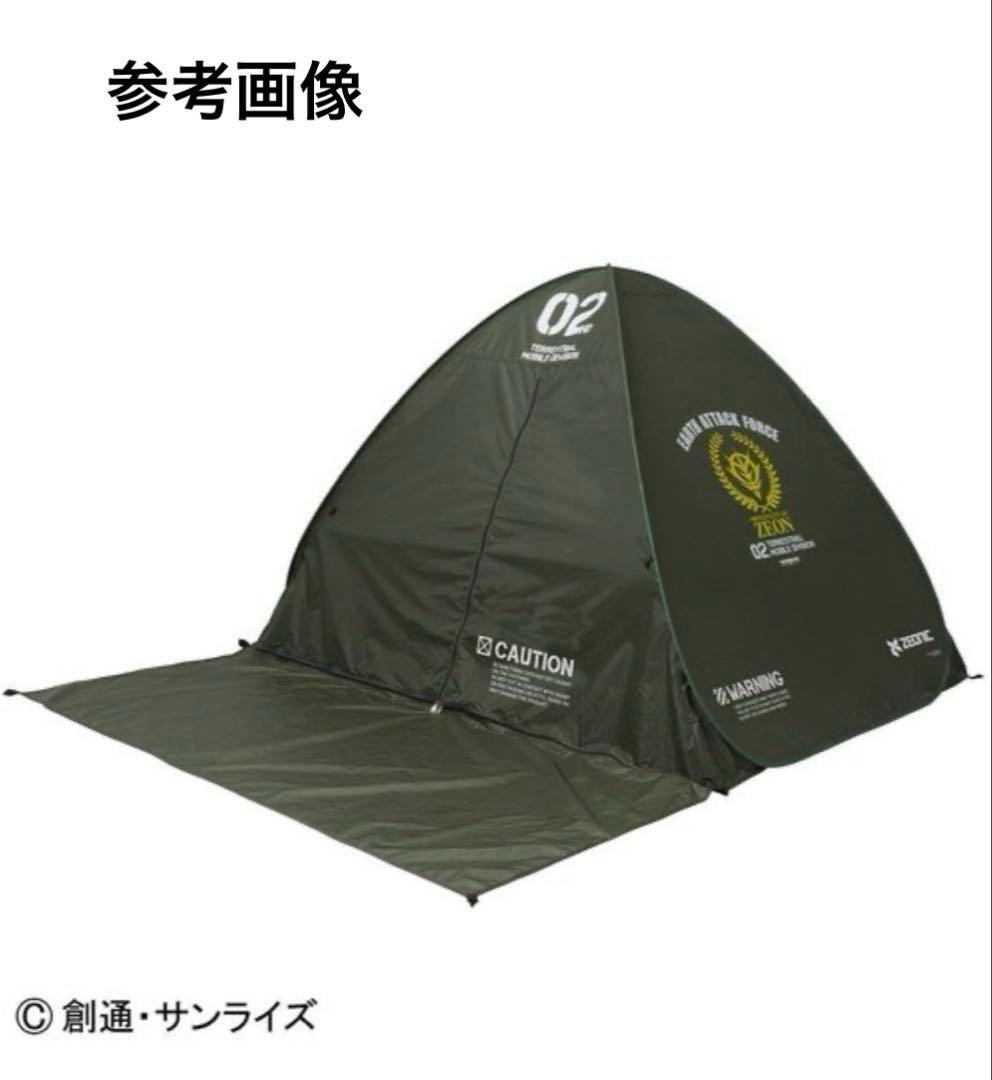 [新品•未開封] ジオン公国支援物資 サンシェード