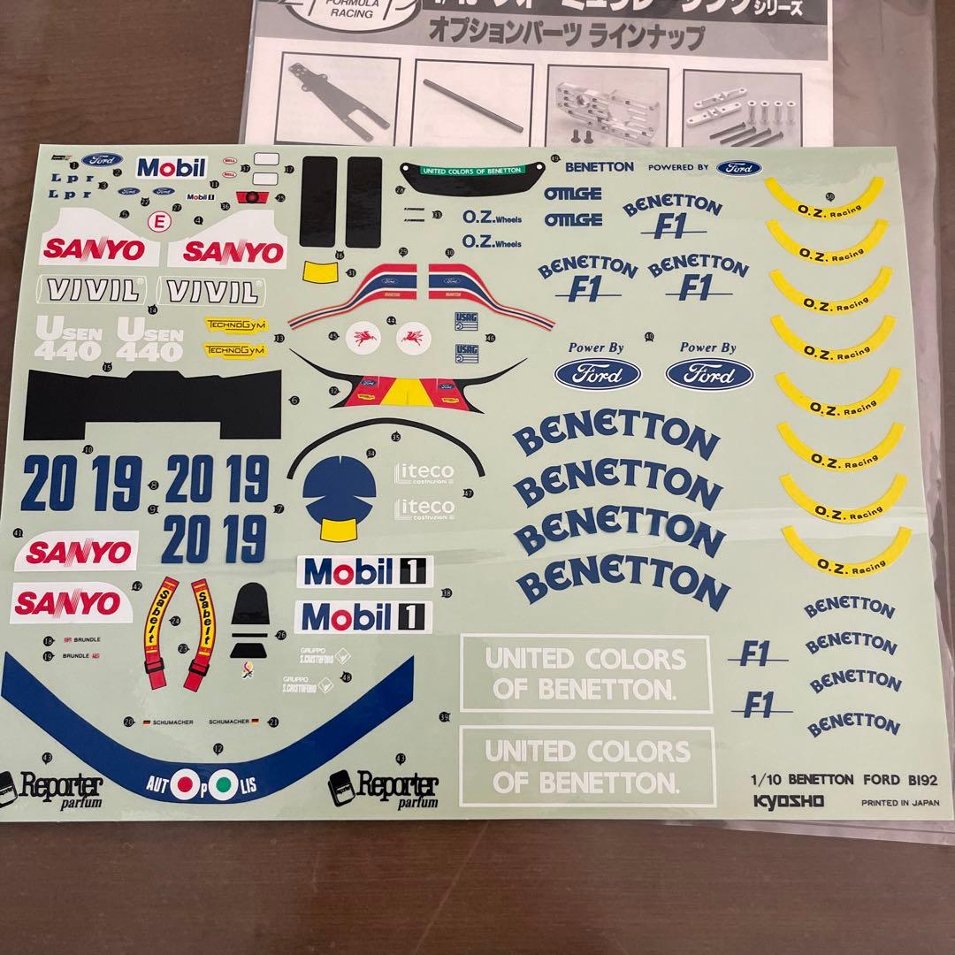 京商ラジコン　ベネトンフォードB192