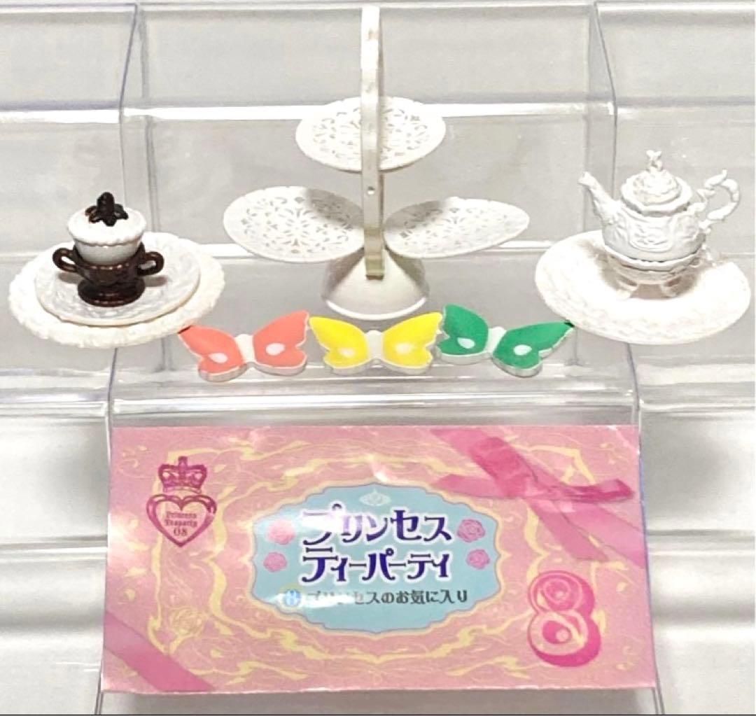 リーメント ぷちサンプルシリーズ プリンセスティーパーティー 4点セット