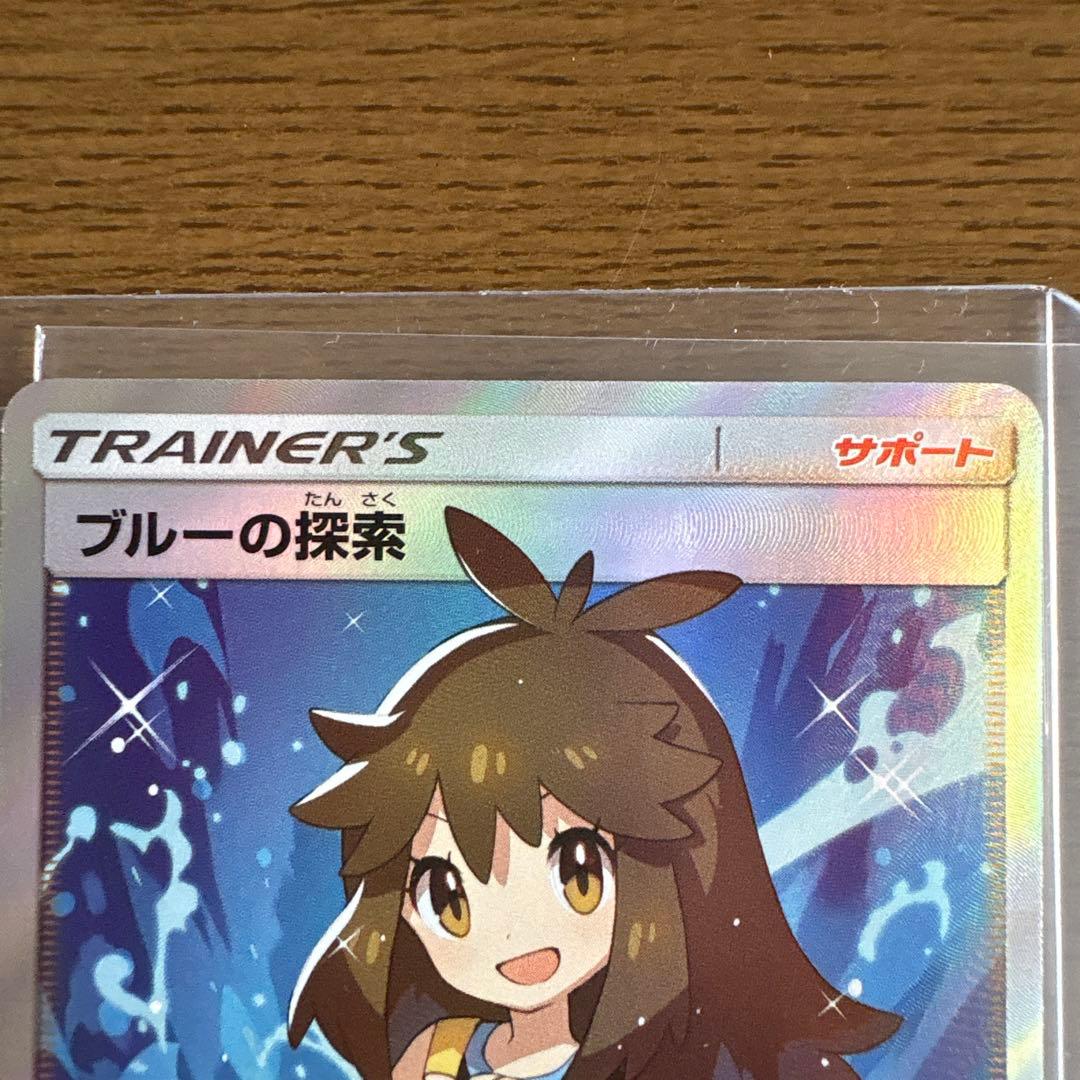 ブルーの探索 セレナ SR SAR UR まとめ売りセット