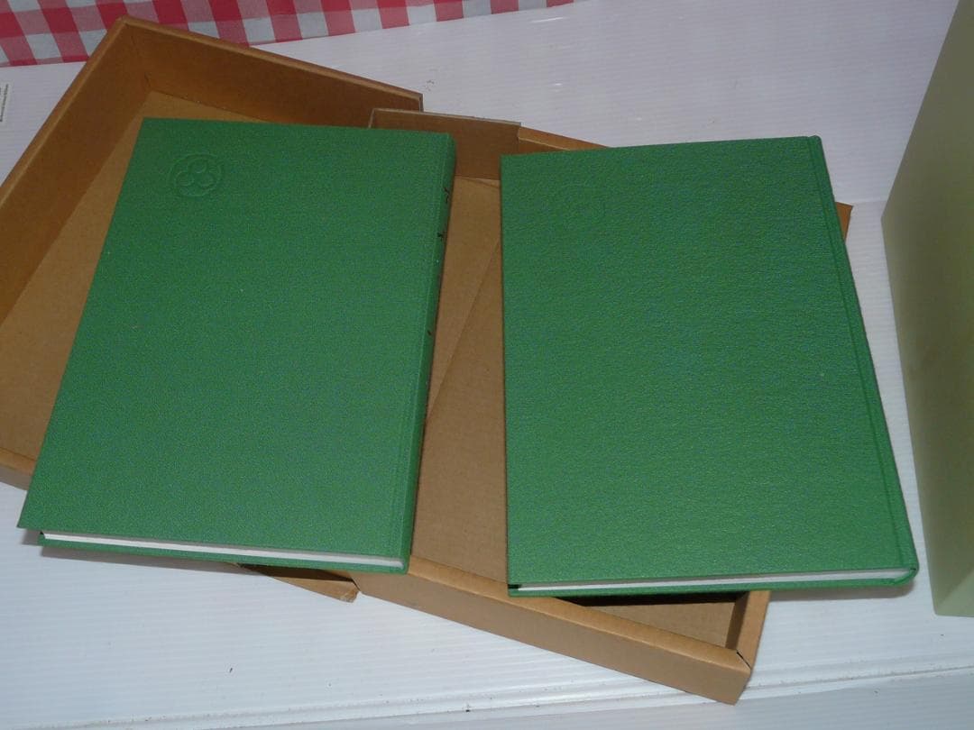 希少 平成10年発行 長船町史 刀剣編図録 史料 長船町 名刀 刀剣古伝書