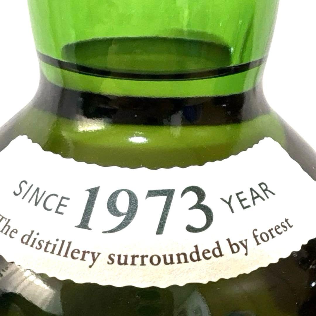 白州 山崎 シングルモルトウイスキー700ml 2本 未開栓　箱付き