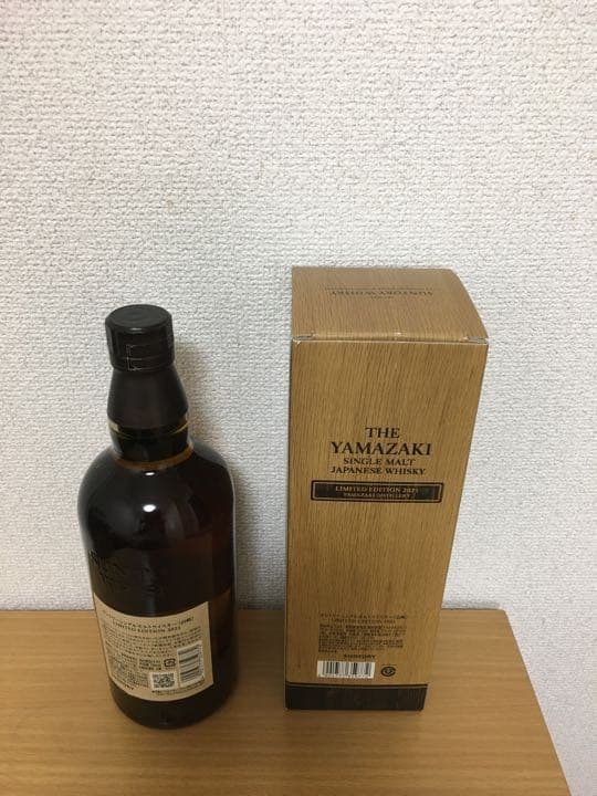 山崎リミテッドエディション 2021