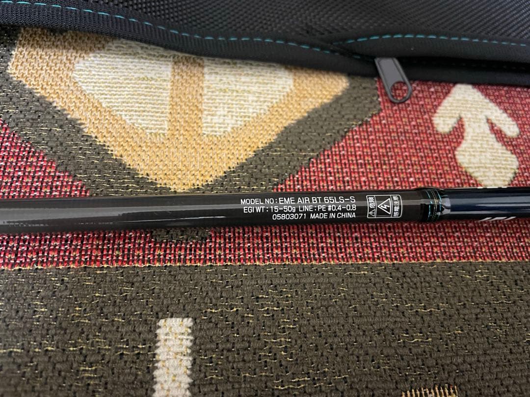 ダイワ 20 エメラルダス AIR BOAT 65LS-S ティップラン　エアー