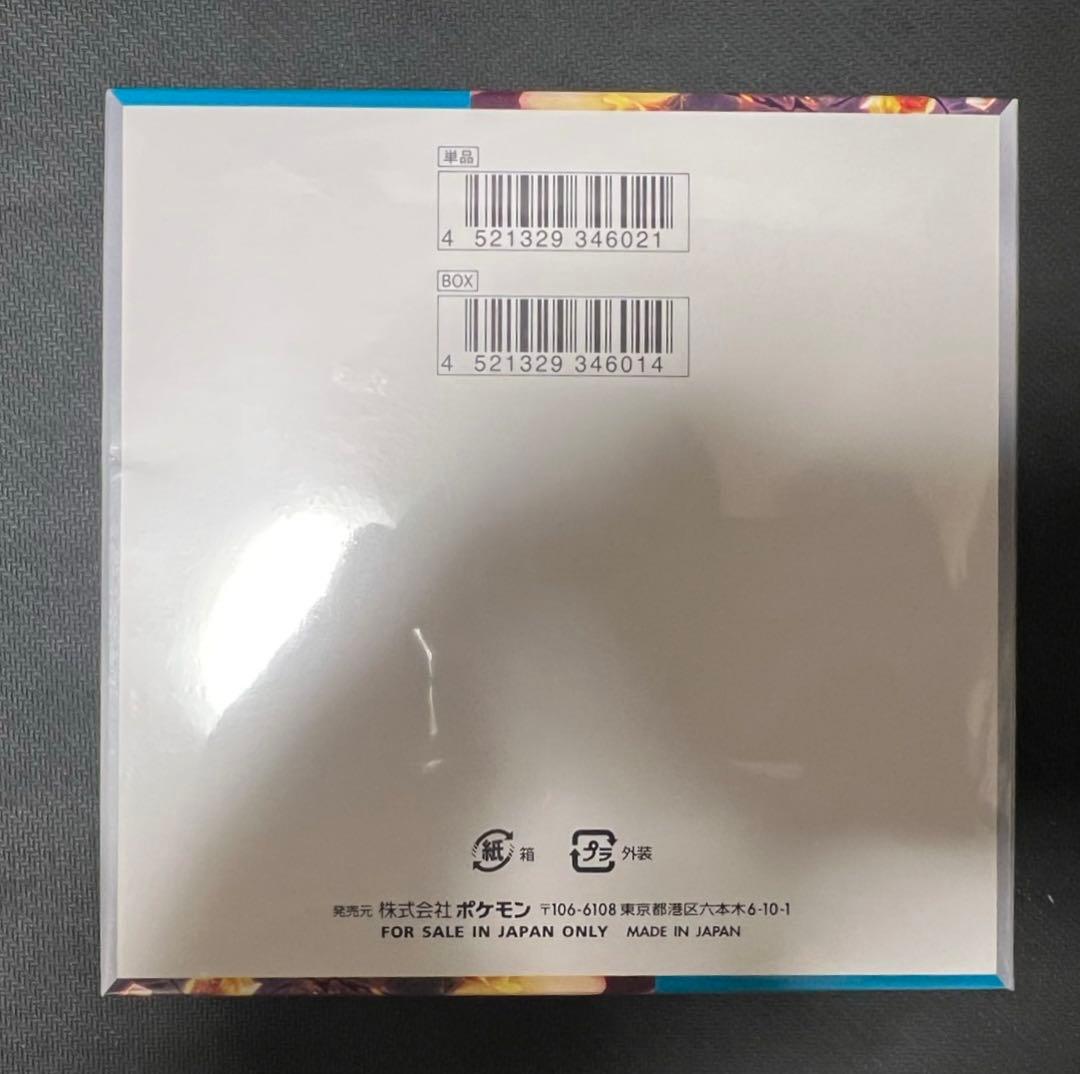 ポケモンカードゲーム　黒炎の支配者　1BOX 新品未開封　シュリンク付き