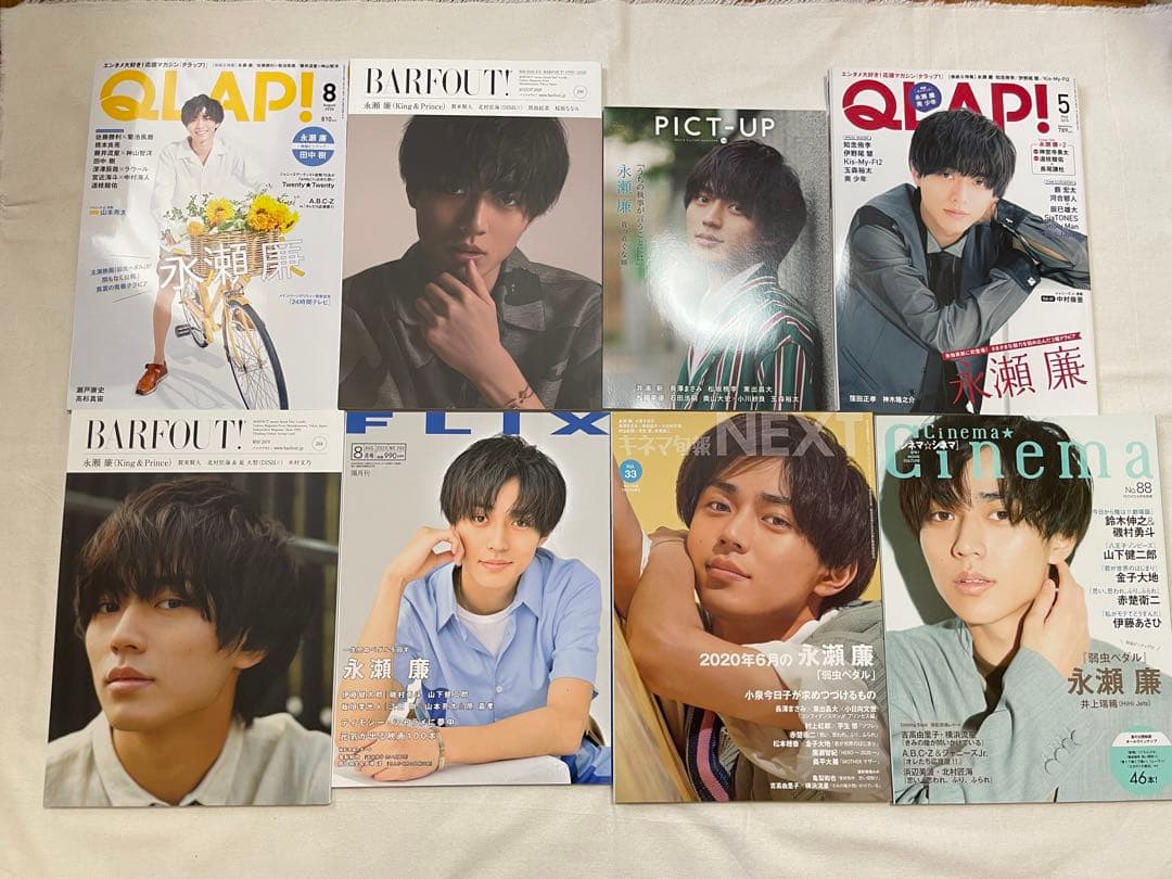 King & Prince 永瀬廉　平野紫耀