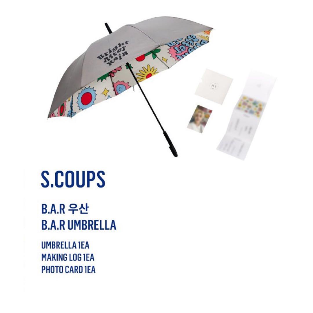 アーティスト　seventeen エスクプス 傘 ・ グラスセット