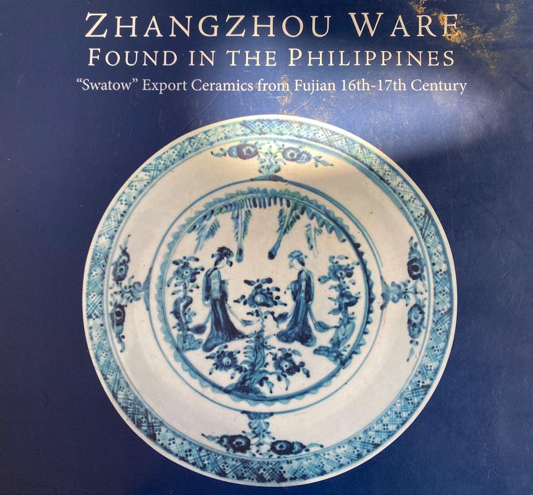 スワトウ陶磁器　ミニ花器　鑑賞台付　　　 一輪挿し　ヴィンテージ　レア