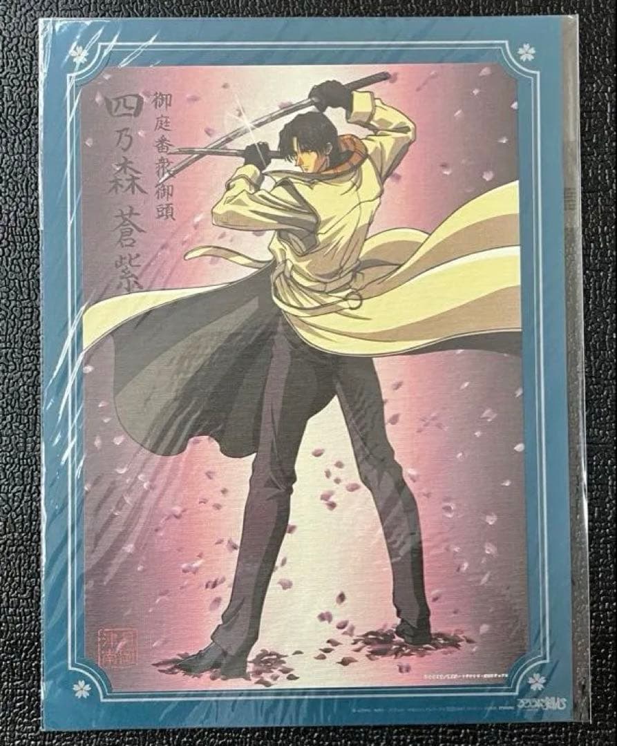 るろうに剣心　明治剣客浪漫譚　錦絵集　月岡津南作　セミコンプ