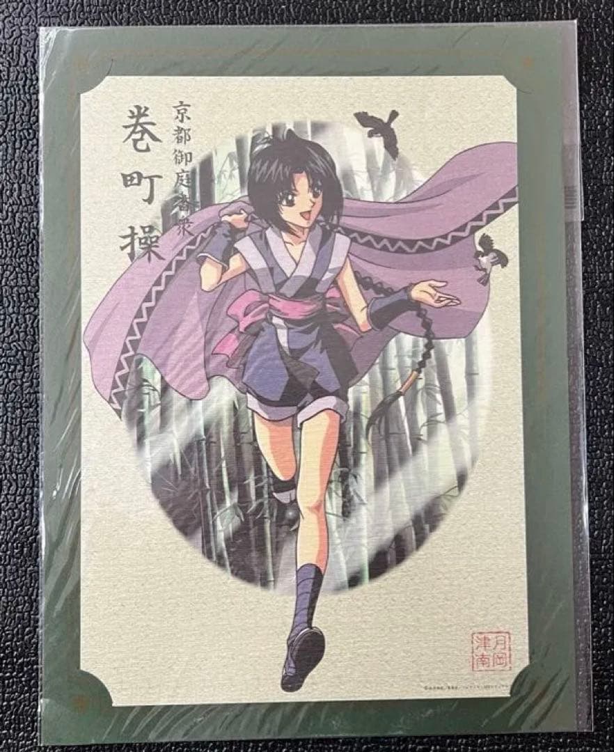 るろうに剣心　明治剣客浪漫譚　錦絵集　月岡津南作　セミコンプ