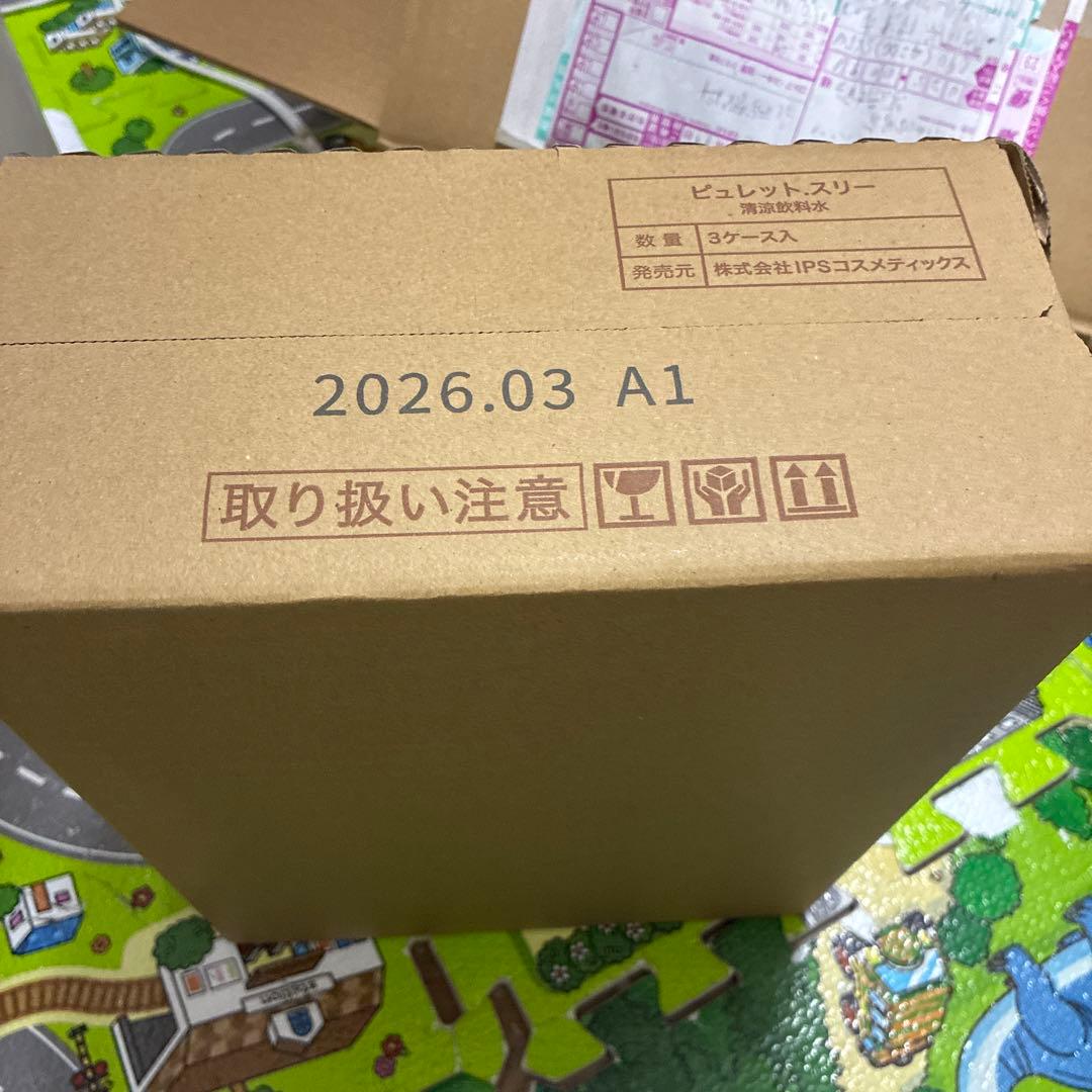 ipsコスメティックススーパーラブ３０本