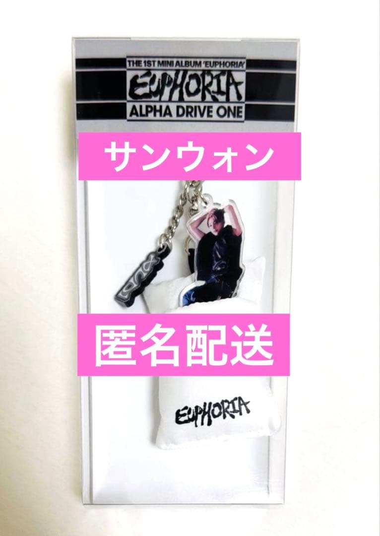 ◼️匿名配送◼️ ALD1 サンウォン ベッド キーリング MD