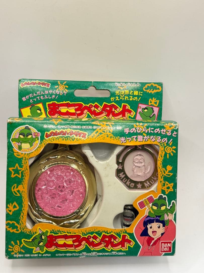 ☆ムキムキパラダイスまごころペンダント☆希少品で入手困難