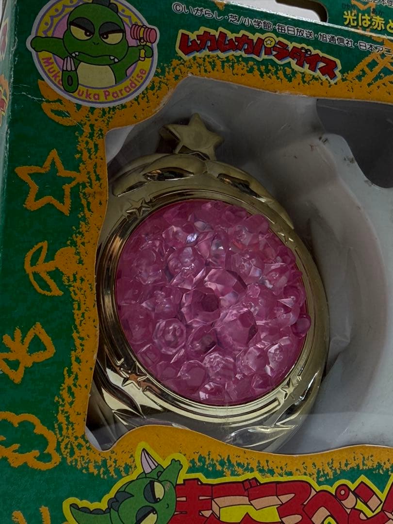 ☆ムキムキパラダイスまごころペンダント☆希少品で入手困難