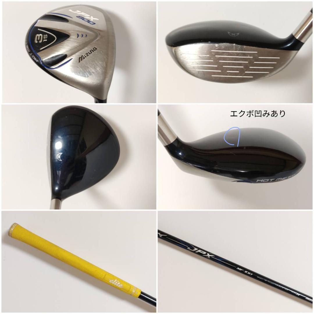 メンズ右利き初心者用　ミズノ　JPX　ゴルフクラブセット K-2349