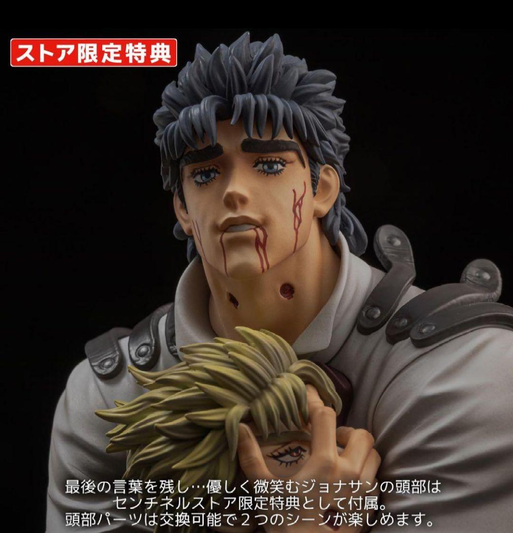千値練FIGUREMUSEUM ジョジョの奇妙な冒険フィギュア　新品未開封
