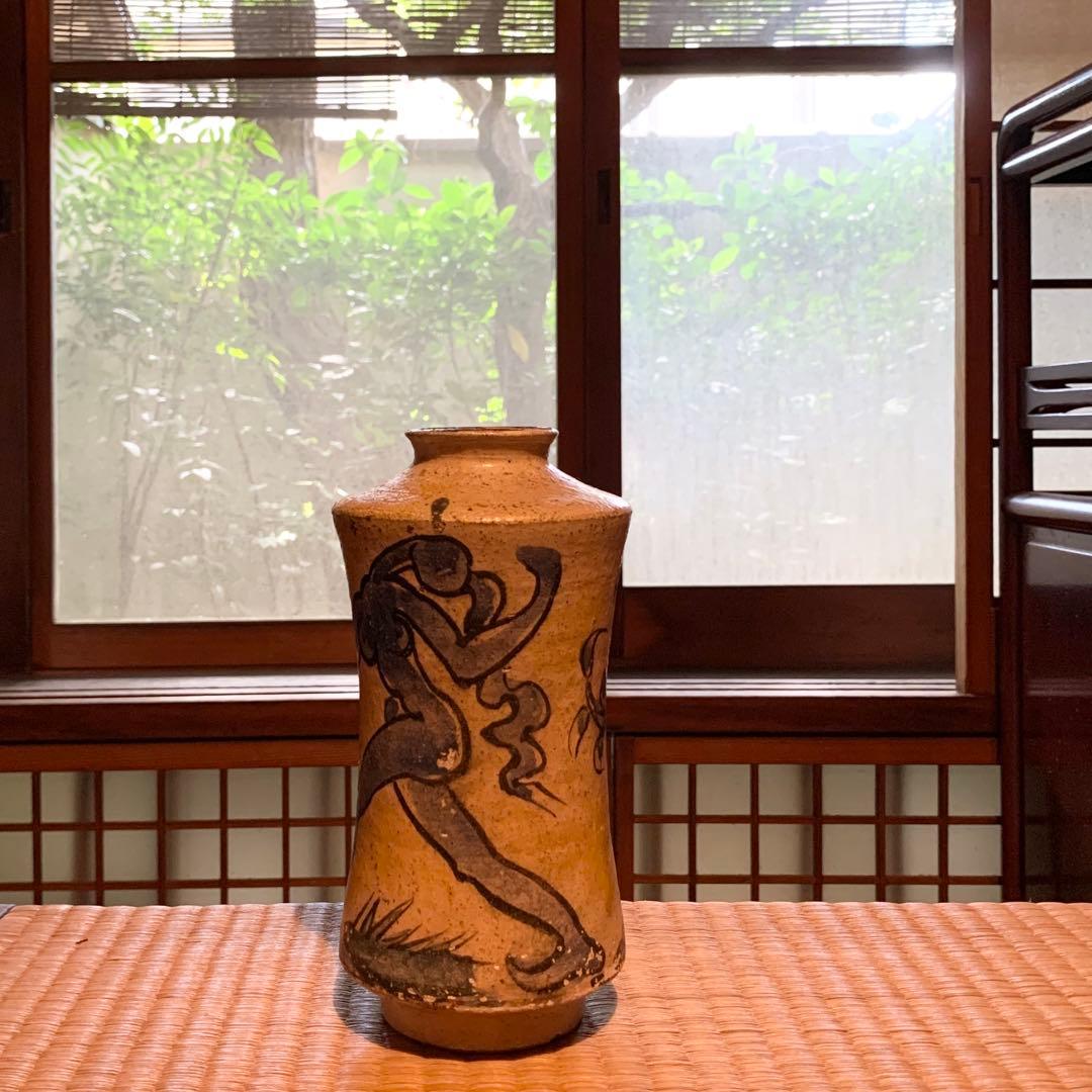 木内克 陶芸作品 花瓶 花入