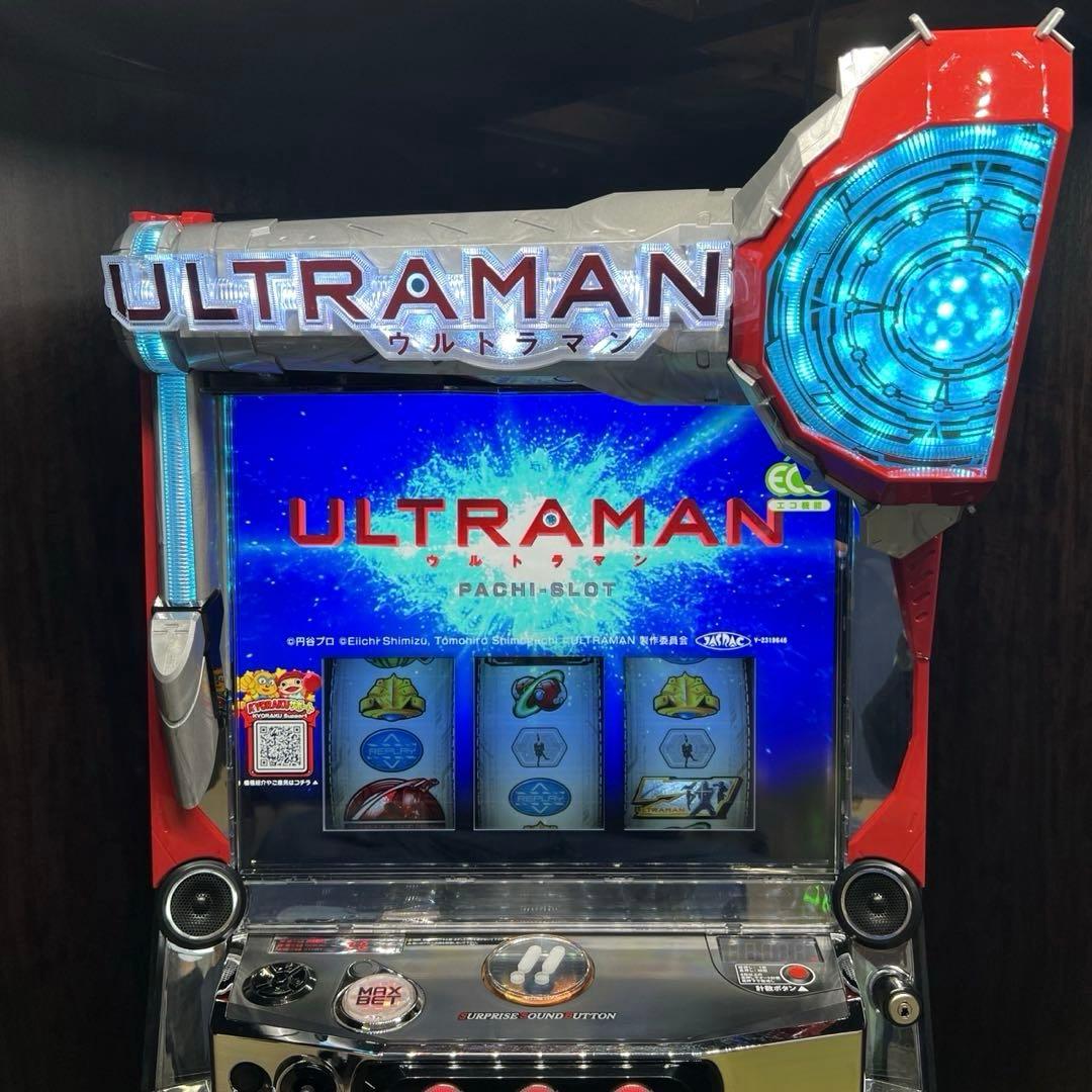 スマスロ「ULTRAMAN」ウルトラマン　送料無料　パチスロ実機