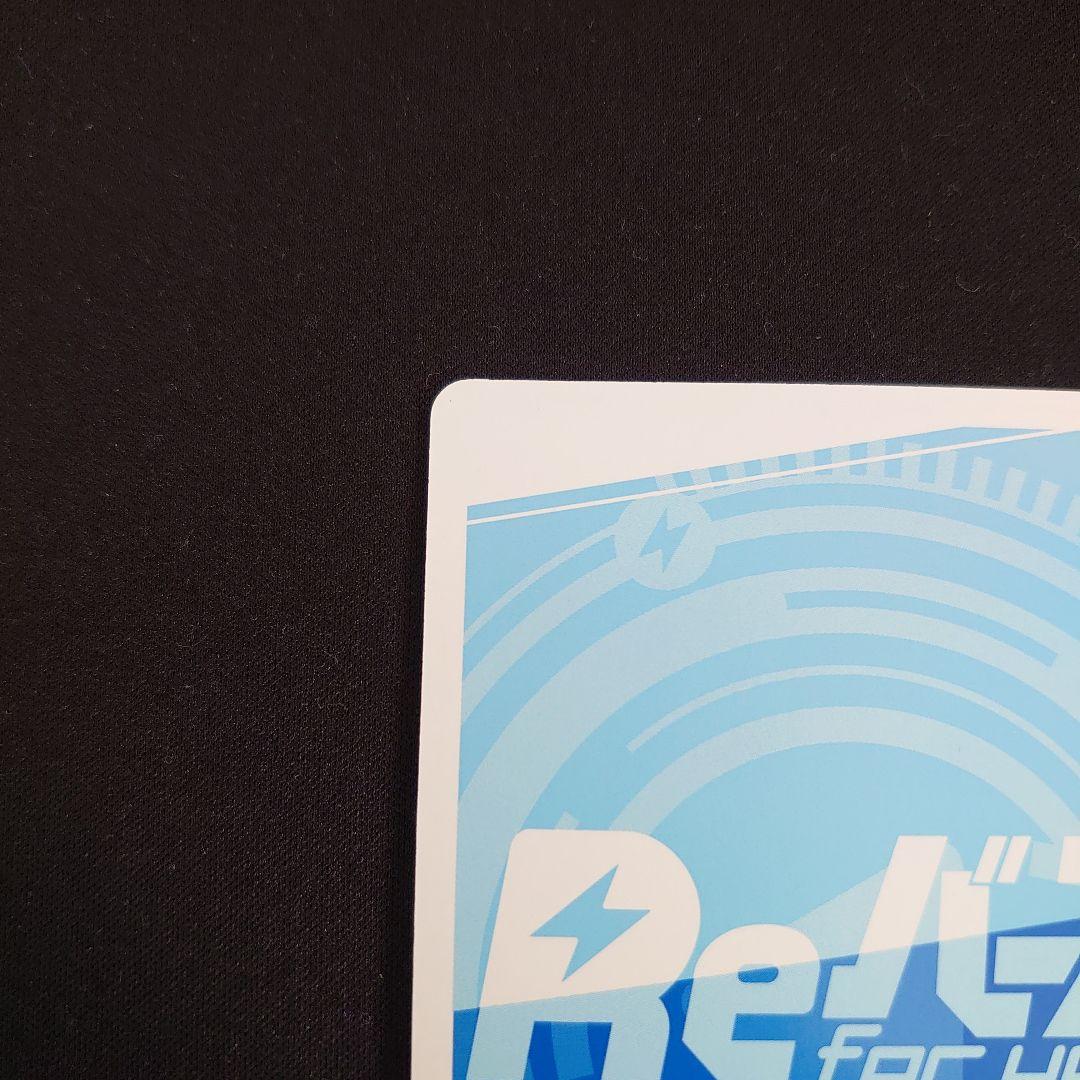 【匿名配送】Reバース 大空スバル #止まらないホロライブ【SCR】