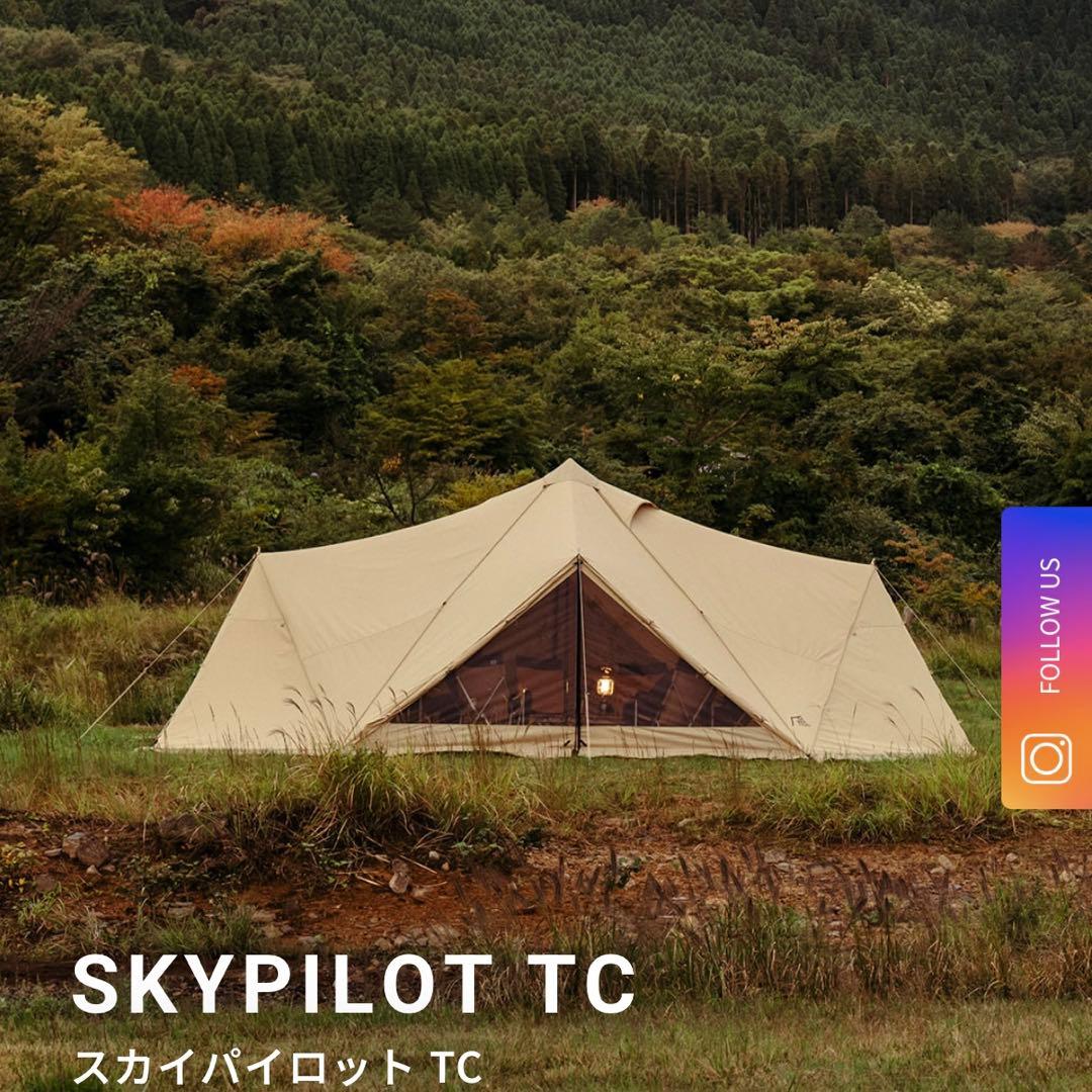 STANDARDサバティカル　スカイパイロット TC ベージュ 大型テント