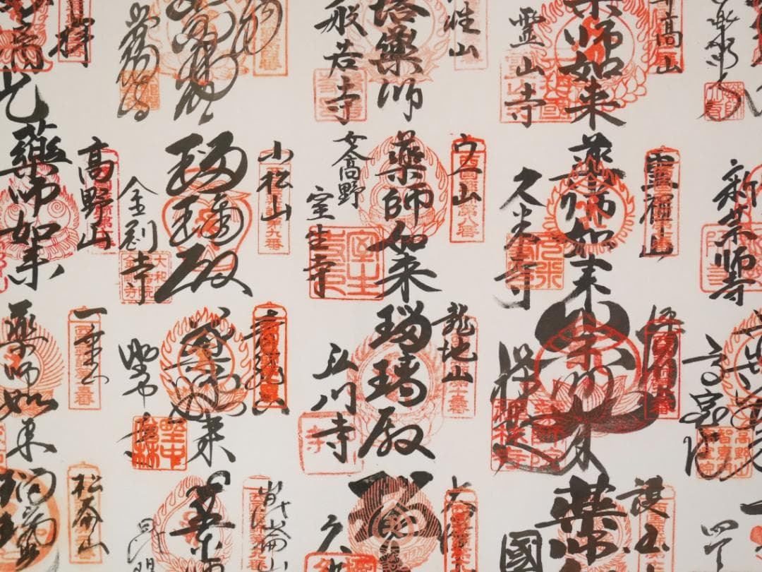 状態良品★【西国四十九薬師霊場御寶印と三尊仏】◆絹本肉筆　共箱付　仏画　掛軸