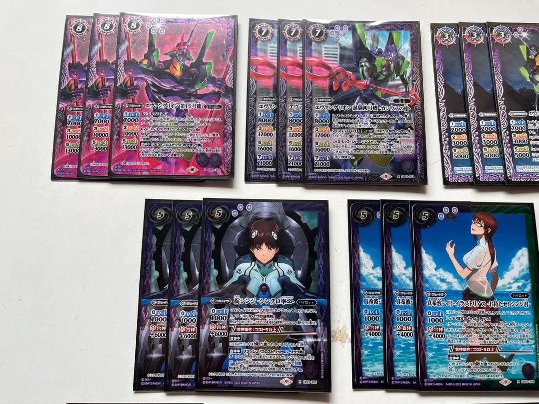 紫　エヴァ　初号機　13号機　カシウスの槍　碇シンジ　デッキ