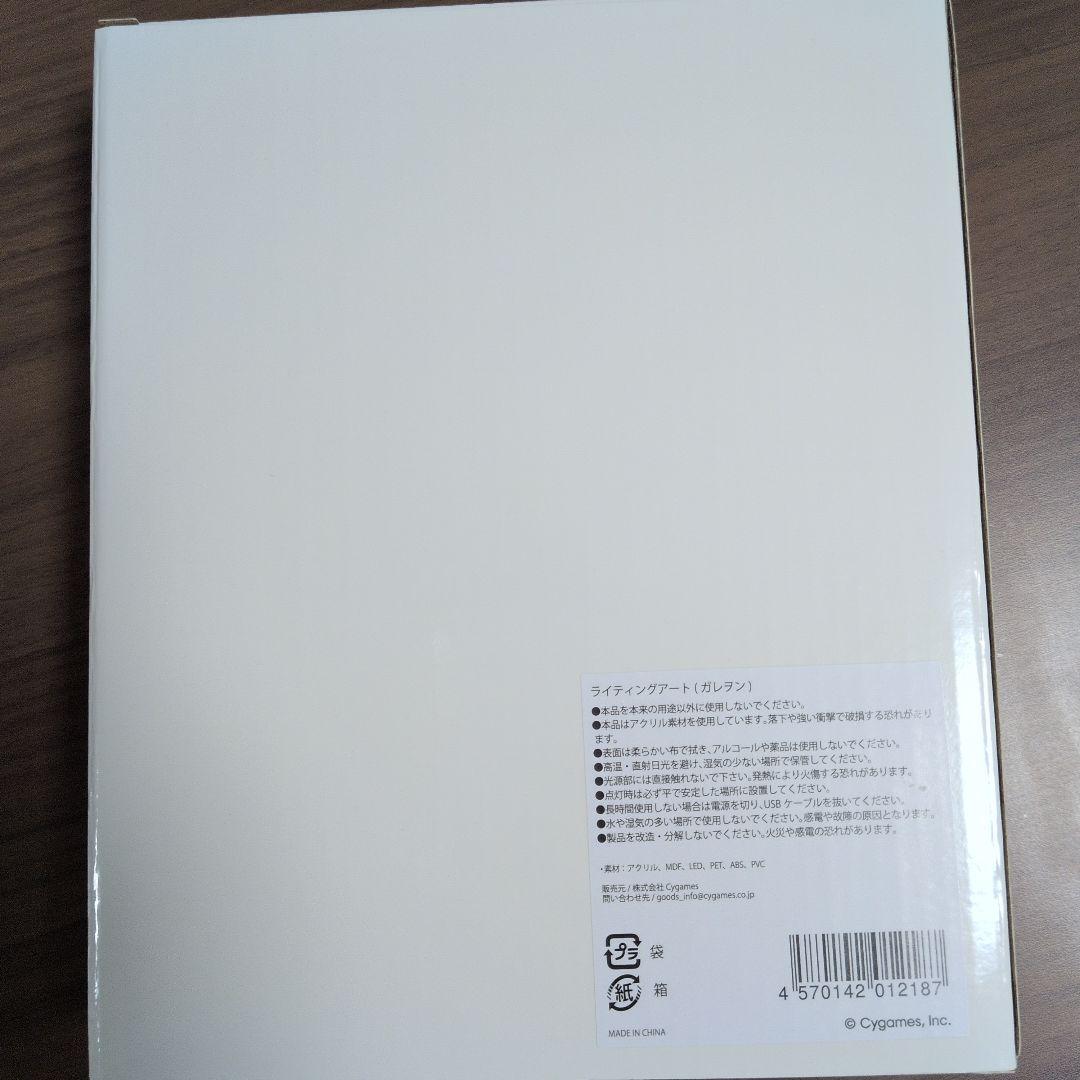 【未開封新品】グラブルフェス2025 ガレヲン ライティングアート