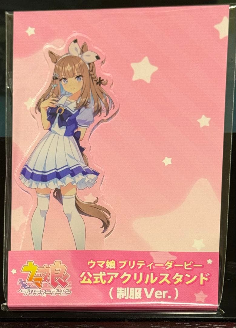 ウマ娘 アーモンドアイ 応援タオル アクリルスタンドセット
