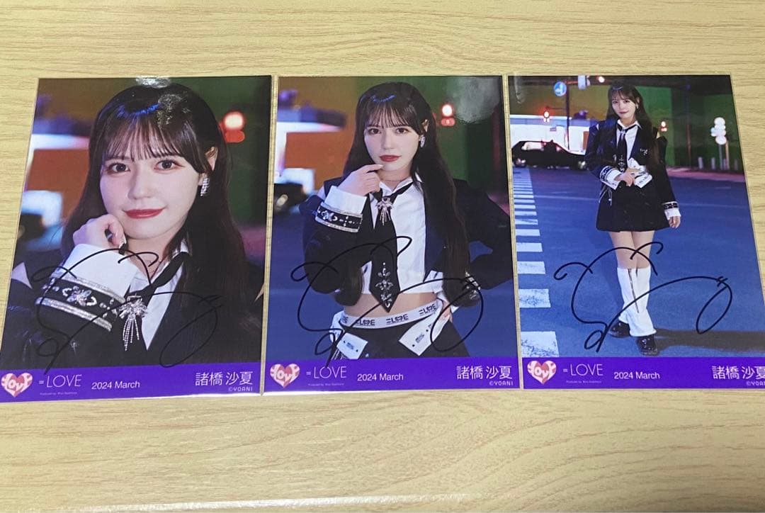 イコラブ 諸橋沙夏 直筆 呪って呪って