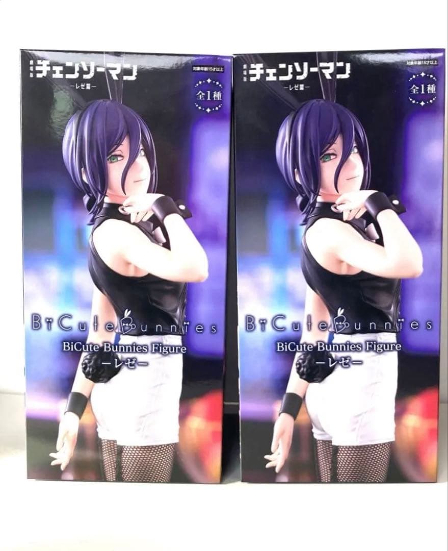 チェンソーマン レゼ篇 BiCute Bunnies Figureレゼ2個セット