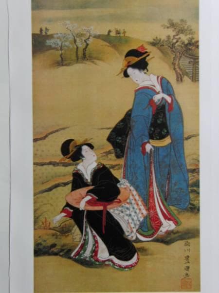 歌川豊国、二美人摘草図、超希少・大判画集画、新品高級額装付