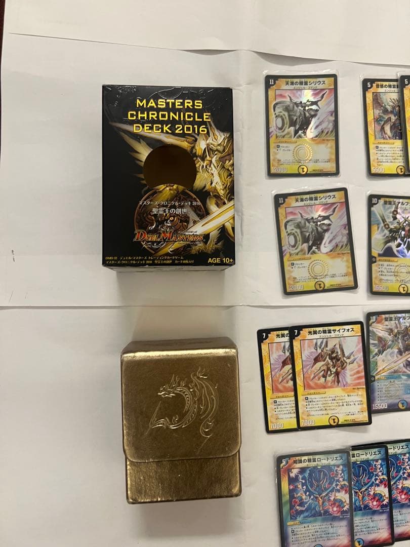 デュエマ DMD-32 クロニクルデッキ 他　聖霊王の創世 デッキケース付44枚