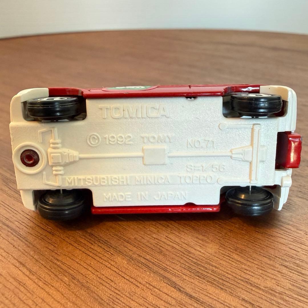 【絶版トミカ】トミカ レジャーカーセット(7台セット/日本製) 【訳あり】