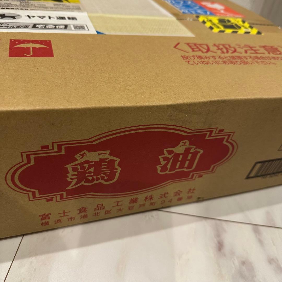 鶏油 富士食品工業 700g×12個 業務用 チキンオイル 中華 調味料 香味油