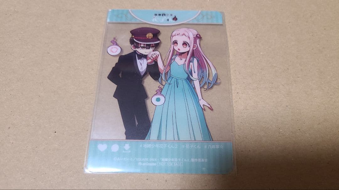 【地縛少年花子くん】花子くん&八尋寧々　Blu-ray法人特典　クリアカード