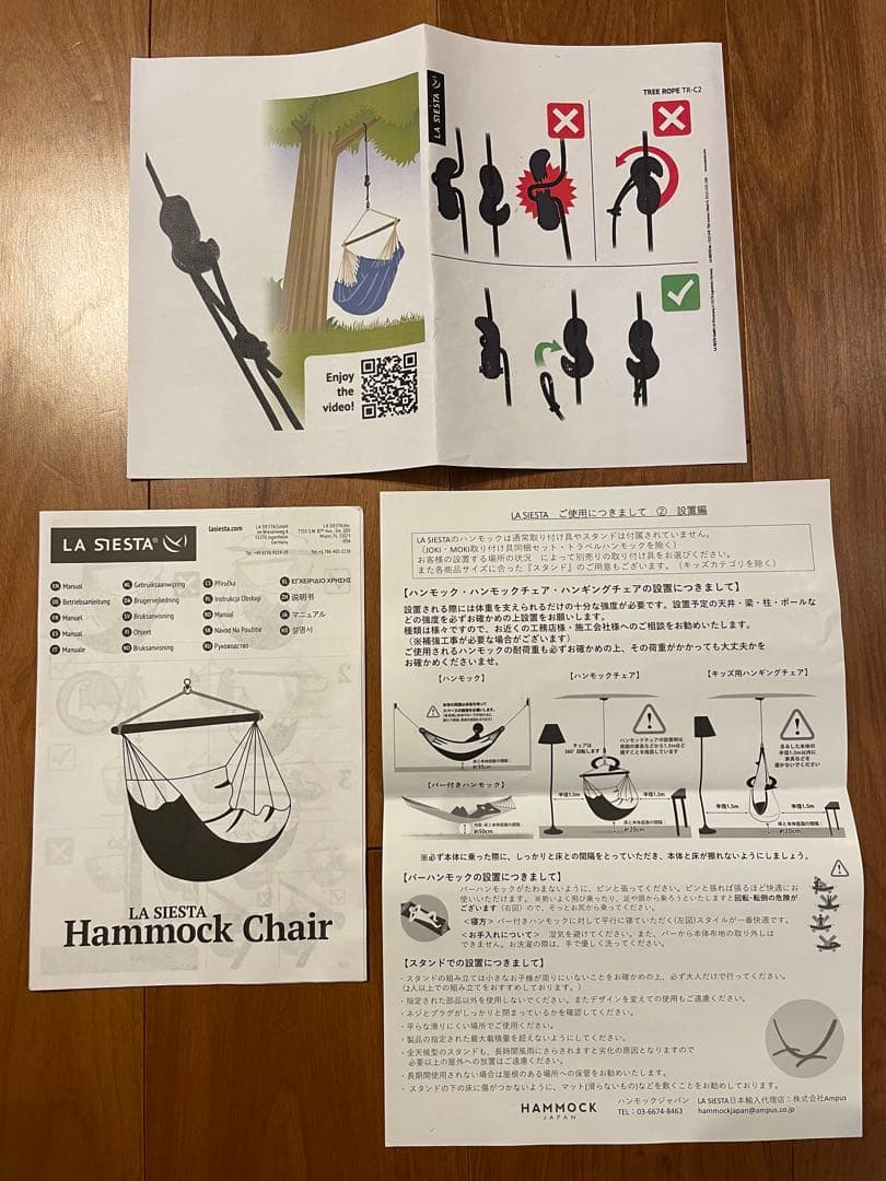 LA SIESTA ハンモックチェア HABANA Zebra Lサイズ