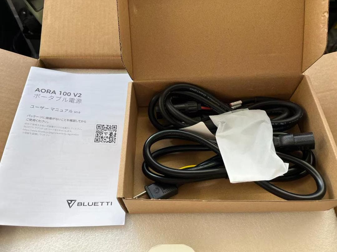 未使用 BLUETTI AORA 100 V2 ポータブル電源 ミントグリーン