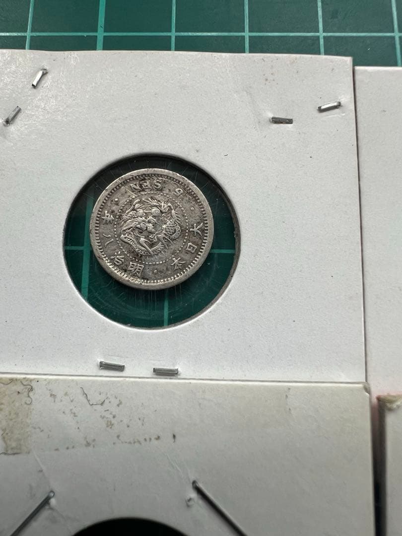 日本銀貨　竜5銭銀貨 明治8.9年　6枚まとめロット