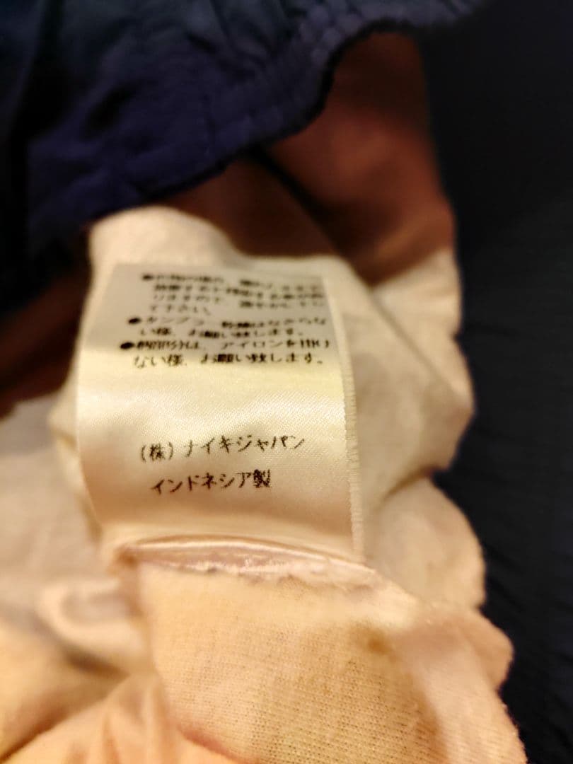 ヴィンテージジャージオランダ代表シェルスーツ90年代