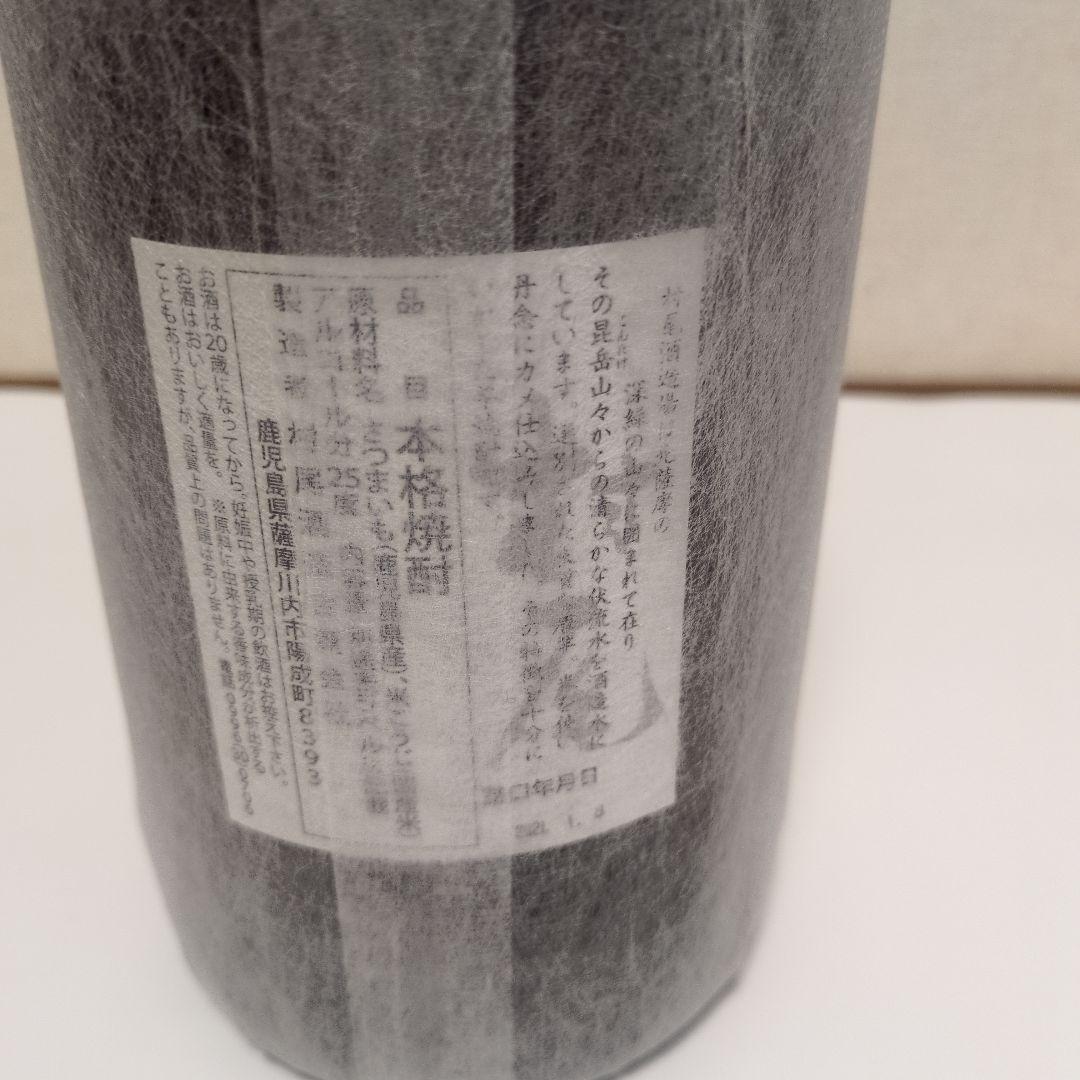 村尾 かめ壷焼酎 1800ml 25%