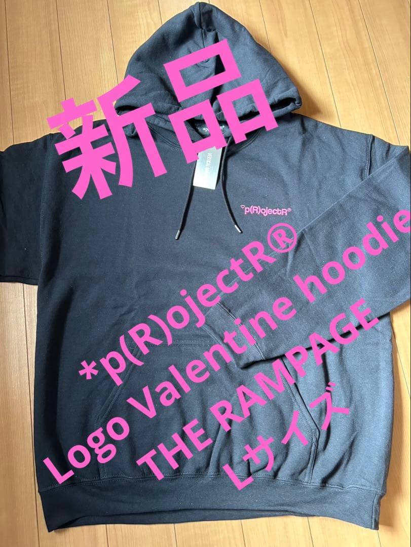 *p(R)ojectR® Valentine hoodie RAMPAGE