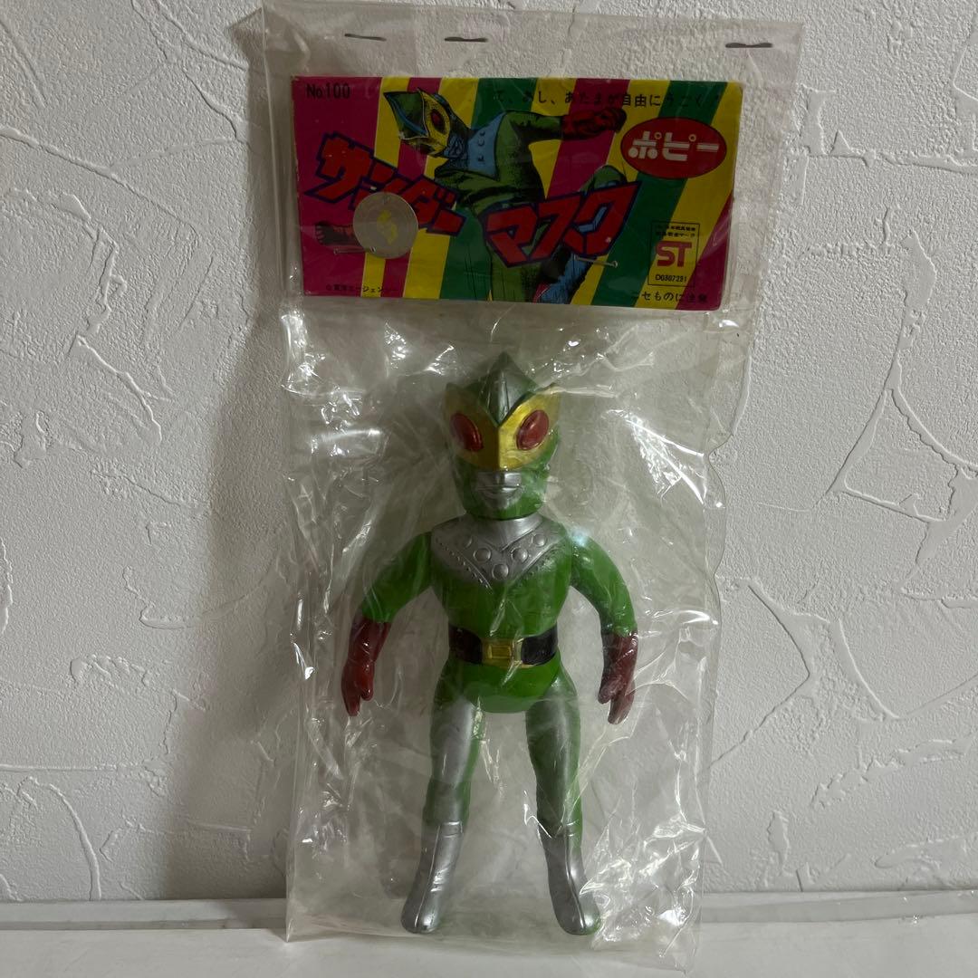 ⚠️デッドストック　サンダーマスク　ミニソフビ　ポピー製　当時物　昭和レトロ