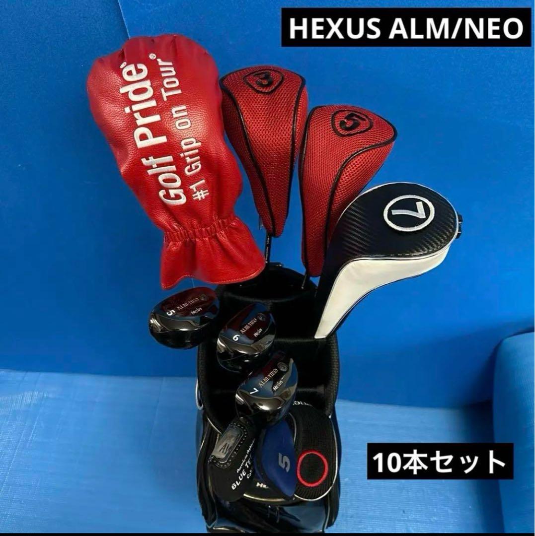 HEXUS ALM/NEO メンズゴルフクラブ　10本セット