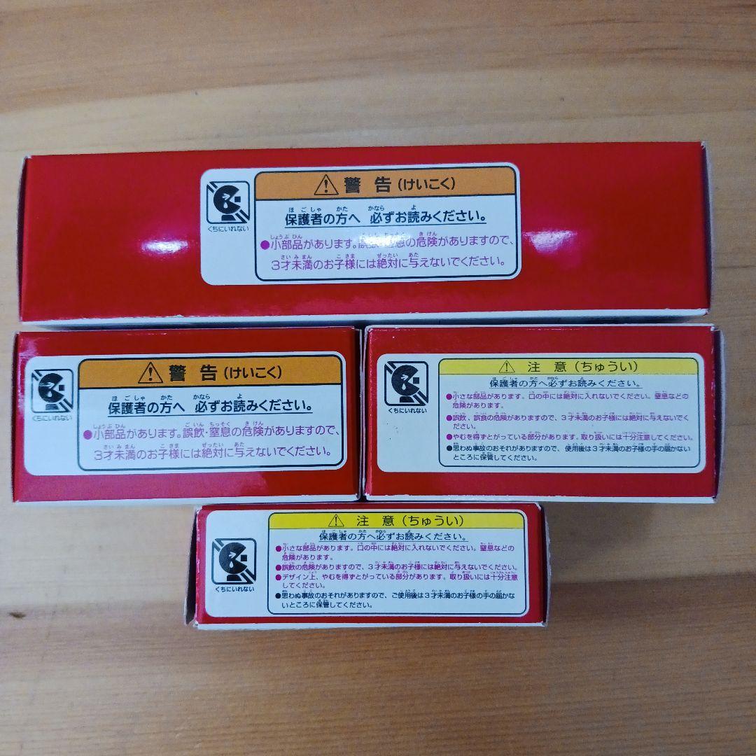 ディズニートミカ ディズニーシー アトラクション 4種セット②