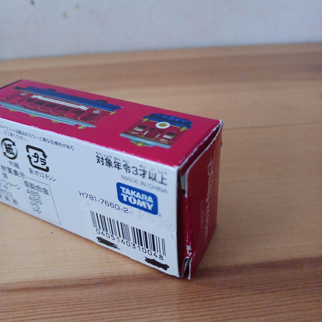 ディズニートミカ ディズニーシー アトラクション 4種セット②