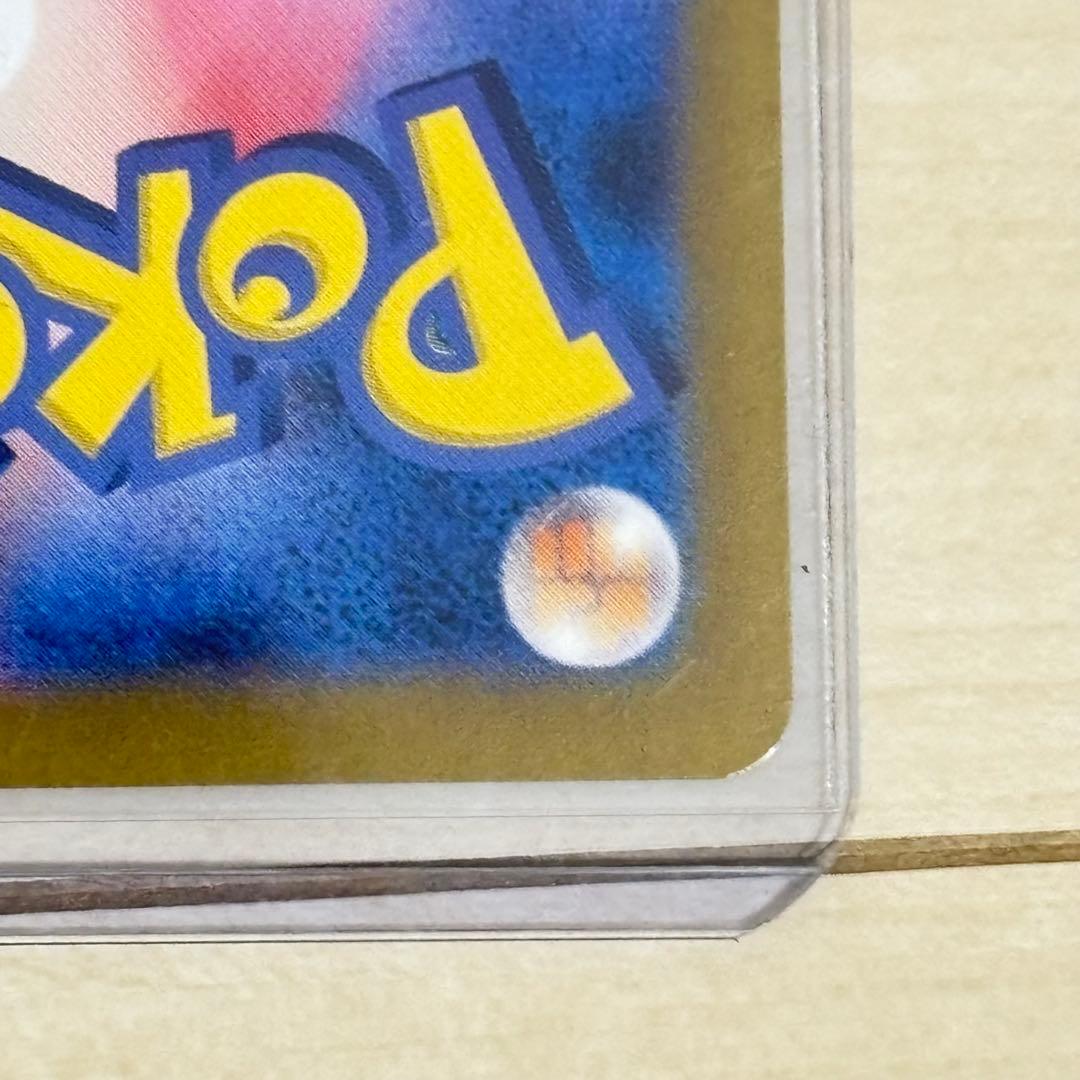 【リザードンSAR】 【未使用】 ポケモンカード リザードンexスリーブ暗所保管