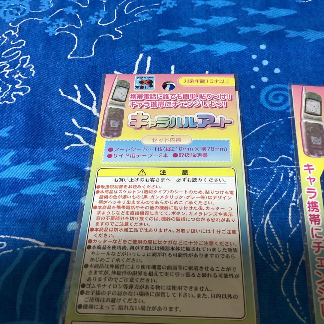 3599ハローキティキャラハルアート