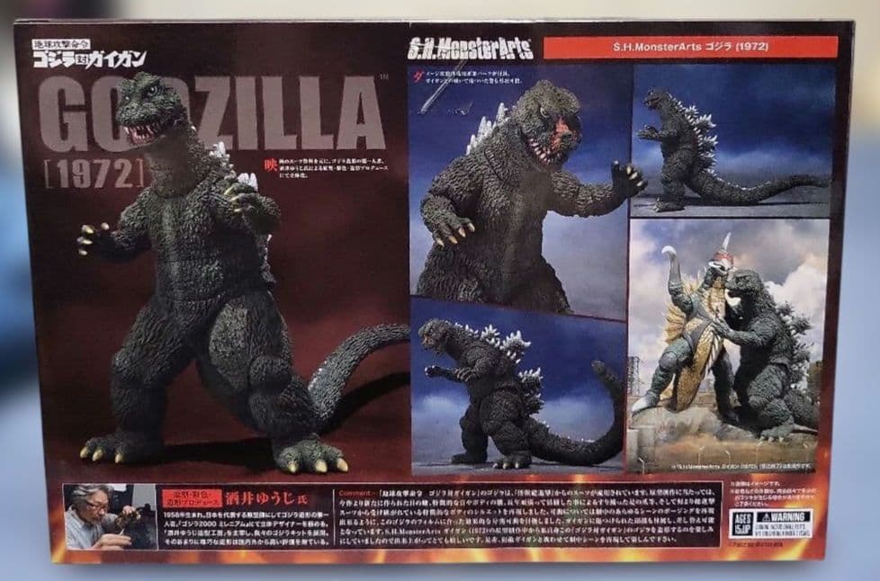 モンスターアーツ　ゴジラ　1972 フィギュア　新品未開封